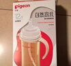 貝親（Pigeon）自然離乳系列吸嘴 替換奶嘴 12月+ BA152 曬單實(shí)拍圖