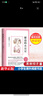 培養(yǎng)高情商的孩子 浙江科學(xué)技術(shù)出版社 (美)約翰·戈特曼,(美)瓊·德克萊爾 著 付瑞娟 譯 書籍 圖書 曬單實拍圖