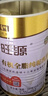 旺源有機全脂純駝乳粉高營(yíng)養成人中老年新疆純駱駝奶粉原裝 320g一罐裝（刮碼開(kāi)罐） 曬單實(shí)拍圖