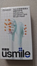 usmile笑容加緩震電動(dòng)牙刷頭 緩震呵護刷頭8支裝 氣墊緩震 專(zhuān)護牙齦敏感 適配P10P20PRO等全系列成人電刷 曬單實(shí)拍圖