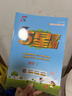 2026版五星學(xué)霸小學(xué)一二三四五六年級上下冊語(yǔ)文人教版數學(xué)江蘇蘇教北師大版英語(yǔ)譯林版教材同步訓練課時(shí)作業(yè)本練習冊 數學(xué) 【人教版】 六年級下冊【2026春】 曬單實(shí)拍圖