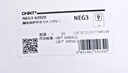 正泰（CHNT）漏電保護器空調插座家用32A 230V 固定式漏電保護開(kāi)關(guān)NEG3-62020 曬單實(shí)拍圖