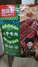 思奇香 風(fēng)干牛肉干 五香味350g約9成風(fēng)干 四川特產(chǎn)老字號超干牛肉干零食 曬單實(shí)拍圖