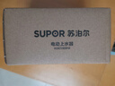 蘇泊爾（SUPOR）上水器桶裝水自動(dòng)抽水器抗菌吸水器電動(dòng)礦泉水壓水器飲水機抽水泵 曬單實(shí)拍圖