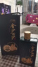 金沙回沙酒 年代版50年代 醬香型白酒 53度 500ml*1瓶單瓶裝 熱門(mén)商品 曬單實(shí)拍圖