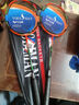 尤迪曼雙拍全碳素纖維超輕5U羽毛球拍對拍訓練2支裝Y99(已穿線(xiàn)23磅) 曬單實(shí)拍圖