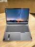 ThinkPad【國家補貼15%】聯(lián)想 ThinkBook 16+ AI全能本 英特爾酷睿處理器 16英寸商務(wù)輕薄筆記本電腦 熱銷(xiāo)Ultra5 32G 1T 00CD 曬單實(shí)拍圖
