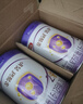 伊利金領(lǐng)冠菁護A2β-酪蛋白高量乳鐵蛋白較大嬰兒奶粉2段(6-12月)800g 曬單實(shí)拍圖