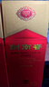 劍南春水晶劍52度濃香型白酒500ml 曬單實(shí)拍圖