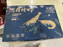 萬(wàn)景北海鮮凍白蝦 國產(chǎn)白蝦 單凍無(wú)冰凈重4斤 100-120只 聚餐 曬單實(shí)拍圖