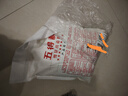 五得利面粉八星雪花麥芯小麥粉10斤  中筋多用途饅頭餅面條 曬單實(shí)拍圖