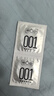 第六感 避孕套超薄001隱形裸入001安全套女性快潮套套成人用品情趣用品 【超值囤貨】001純享12只 曬單實(shí)拍圖