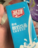 燕塘 原味酸奶飲品 200ml*16盒 禮盒裝 常溫酸牛奶 乳酸菌飲料 曬單實(shí)拍圖