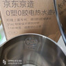 京東京造專(zhuān)利0塑0膠0異味電熱水壺燒水壺恒溫自動(dòng)斷電保溫一體1.7升 316L母嬰級無(wú)縫內膽自動(dòng)斷電養生 曬單實(shí)拍圖