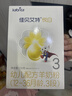 佳貝艾特（Kabrita）悅白嬰幼兒配方羊奶粉3段(1-3歲)150克 羊奶小分子 曬單實(shí)拍圖