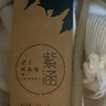 紫涵（ZIHAN）紫涵木耳邊半高領(lǐng)毛衣25冬季新款甜美套頭針織打底衫 米金 L 曬單實(shí)拍圖
