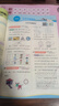 2026春 實(shí)驗班提優(yōu)訓練 六年級下冊 數學(xué)人教版 強化拔高教材同步練習冊 曬單實(shí)拍圖
