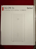 華為智選鴻蒙智選H153 5G CPE 5s 隨身WiFi 4G/5G全網(wǎng)通移動(dòng)路由器 插卡路由 Wi-Fi6 曬單實(shí)拍圖