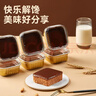 【山姆同款】熔巖慕斯蛋糕巧克力面包早餐糕點(diǎn)心甜點(diǎn)【活動(dòng)專(zhuān)屬】 熔巖慕斯蛋糕50g*5盒【順手買(mǎi)專(zhuān)屬】 曬單實(shí)拍圖