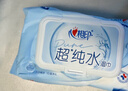 心相印EDI超純水濕巾 80片*3包 適用手口濕紙巾 親膚溫和不含酒精 曬單實(shí)拍圖