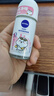妮維雅（NIVEA）【孫穎莎同款】抑汗香體止汗露滾珠精華爽身走珠液50ml*3 曬單實(shí)拍圖