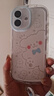 江銘適用蘋(píng)果17手機殼鏡頭全包iphone17保護套高級感防摔氣囊網(wǎng)紅創(chuàng  )意卡通男女保護軟殼線(xiàn)條小狗配掛繩 曬單實(shí)拍圖