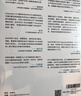 圖解大模型+圖解DeepSeek技術(shù) 京東套裝2冊 圖靈出品 曬單實(shí)拍圖