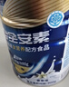 雅培新一代全安素特醫全營(yíng)養配方粉 900g香草味 補充蛋白粉劑營(yíng)養粉 曬單實(shí)拍圖