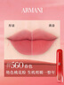 阿瑪尼紅管水唇紗唇釉#560春色桃花粉口紅潤唇膏生日禮物送女友 曬單實(shí)拍圖