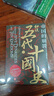 帝國的崩裂 細說(shuō)五代十國史 全二冊 樊登推薦 讀懂《太平年》背后的真實(shí)歷史與人物命運 從亂世走向太平 了解一個(gè)更加完整的古代中國 樊登讀書(shū)推薦 曬單實(shí)拍圖