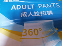 成人拉拉褲老人用尿不濕內褲式紙尿褲老年人專(zhuān)用防漏大吸量透氣好 拉拉褲L碼50片 曬單實(shí)拍圖
