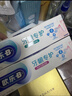 歐樂(lè )B氨基酸熱銷(xiāo)榜小白管牙膏對抗牙齦問(wèn)題含氟牙齦專(zhuān)護200g京東自營(yíng) 曬單實(shí)拍圖