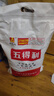 五得利面粉 多用途系列六星小麥粉20斤 家用 包子餃子饅頭餅手搟面 曬單實(shí)拍圖