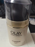 玉蘭油OLAY多效修護霜50g 七合一滋潤保濕補水緊致面霜護膚禮物送女友 曬單實(shí)拍圖