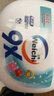Weichi衛馳9X洗衣凝珠潔凈殺菌除螨濃縮除菌洗衣液消毒水二合一 【必囤套裝】一盒8g*50粒 | 96h抑菌 曬單實(shí)拍圖