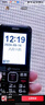 天語(yǔ)T2老年人手機4G全網(wǎng)通超長(cháng)待機直板按鍵大字大聲音大屏學(xué)生專(zhuān)用備用功能機只接打電話(huà)老人機 黑色 曬單實(shí)拍圖