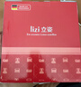 立姿（lizi）肩頸熱敷披肩膀理療頸肩電加熱護肩肩周炎保暖海鹽熱敷發(fā)熱坎肩 曬單實(shí)拍圖