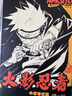 【限量首刷套裝】火影忍者卷 中忍考試篇 5-10 全6冊 (日)岸本齊史著(zhù) NARUTO 全球知名漫畫(huà)家 火影忍者漫畫(huà) 日本經(jīng)典動(dòng)漫畫(huà)動(dòng)漫卡通動(dòng)漫 現象級王道熱血漫畫(huà) 曬單實(shí)拍圖