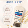 艾惟諾（Aveeno）成人舒緩柔嫩護手霜100g燕麥深層補水保濕【臨期清倉】 曬單實(shí)拍圖
