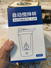 西多米全自動(dòng)攪拌杯電動(dòng)搖搖水杯子旋轉咖啡奶昔蛋白粉便攜健身運動(dòng)男女 曬單實(shí)拍圖