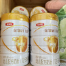 伊利金領(lǐng)冠育護3段960g新國標奶粉幼兒牛奶粉1-3歲寶寶適喝 金領(lǐng)冠育護3段960克 曬單實(shí)拍圖