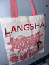 浪莎（LangSha）【張婧儀明星同款】26年春夏新品家居服女士套頭莫代爾棉帶胸墊 曬單實(shí)拍圖