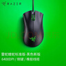 雷蛇（Razer） 煉獄蝰蛇標準版 宏電競游戲 鼠標有線(xiàn)人體工學(xué)機械煉獄電腦LOL CF適用 煉獄蝰蛇標準版-黑色 曬單實(shí)拍圖