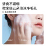 遇見(jiàn)香芬氨基酸洗面奶 水乳套裝控油學(xué)生油皮清潔面部補水二裂酵母潔面乳 【清爽款】氨基酸洗面奶100g*2 曬單實(shí)拍圖