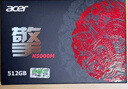 宏碁（acer） 512G SSD固態(tài)硬盤(pán) M.2接口(NVMe協(xié)議) N3500系列 暗影騎士龍｜NVMe PCIe 3.0（3500MB/s讀速） 曬單實(shí)拍圖