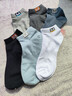 立形計襪子男夏季100%純棉10A抗菌艾草精油防臭薄款短襪吸汗透氣運動(dòng)襪 曬單實(shí)拍圖