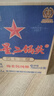 紅星二鍋頭 藍瓶綿柔8純糧 清香型白酒 北京特產(chǎn)禮品春節送禮自飲口糧 43度 750mL 6瓶 整箱裝 曬單實(shí)拍圖