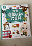寶寶巴士早教機啟蒙認知繪本點(diǎn)讀筆兒童玩具1-3歲男女孩新年生日禮物 曬單實(shí)拍圖