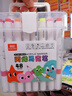 真彩（TRUECOLOR）48色丙烯馬克筆小學(xué)生專(zhuān)用美術(shù)不透色可疊色彩筆彩色筆畫(huà)筆幼兒園水性繪畫(huà)安全0816兒童元旦節禮物 曬單實(shí)拍圖