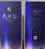 洋河藍色經(jīng)典 天之藍 52度 480ml 雙瓶裝  (新老版本隨機發(fā)貨) 曬單實(shí)拍圖